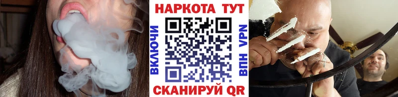 Купить наркотики Киреевск Гашиш Каннабис А ПВП Бутират Мефедрон