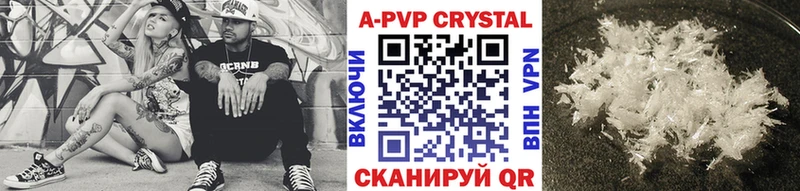 Alfa_PVP мука  Киреевск 
