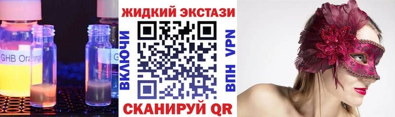 купить закладку  Киреевск  БУТИРАТ BDO 