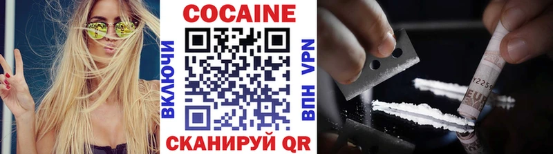 Кокаин Эквадор  KRAKEN зеркало  Киреевск 