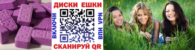 купить закладку Киреевск Экстази Philipp Plein