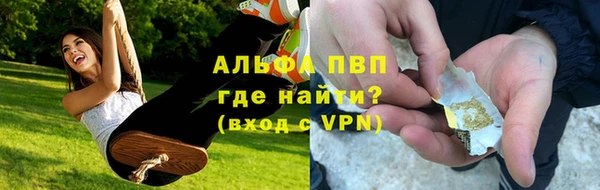 COCAINE Бугульма