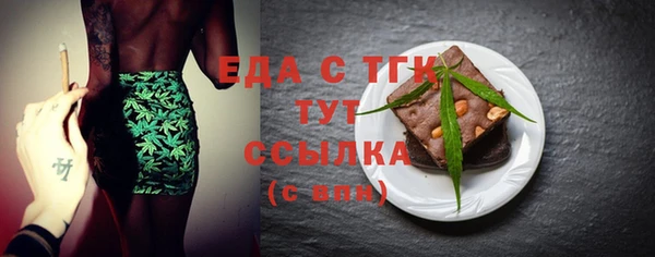 COCAINE Бугульма