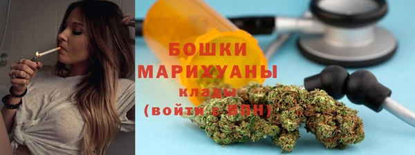 COCAINE Бугульма