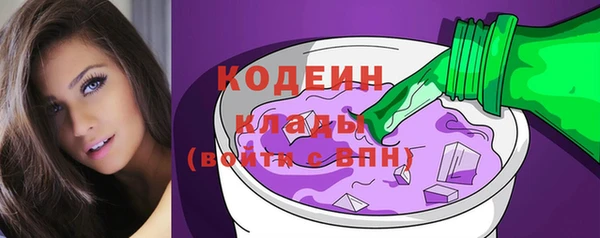 кокаин колумбия Бородино