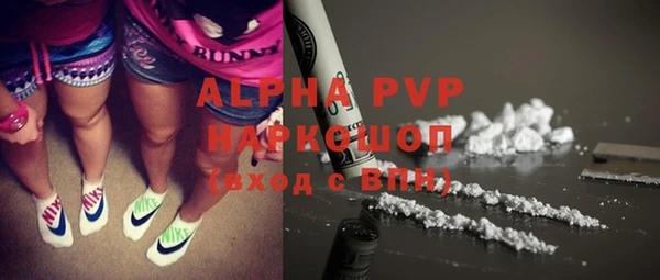 COCAINE Бугульма
