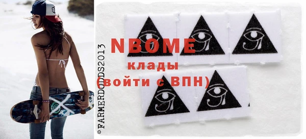 кокаин колумбия Бородино