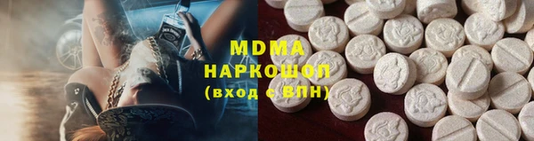 COCAINE Бугульма