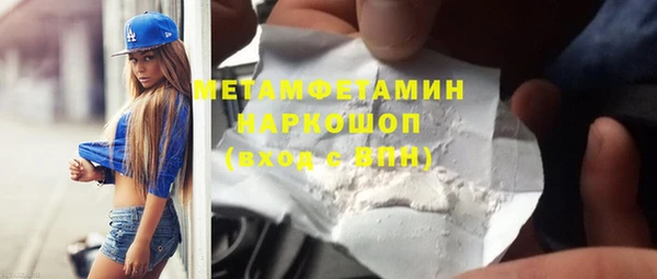 COCAINE Бугульма