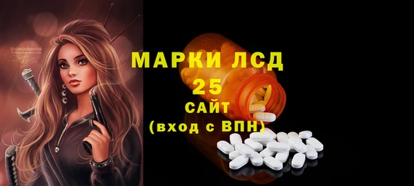 кокаин колумбия Бородино