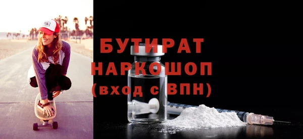 COCAINE Бугульма
