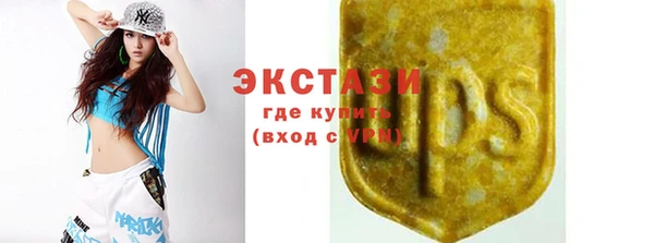 COCAINE Бугульма