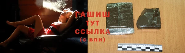 кокаин колумбия Бородино