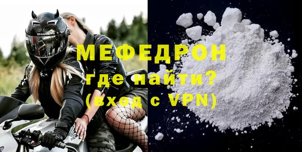 COCAINE Бугульма