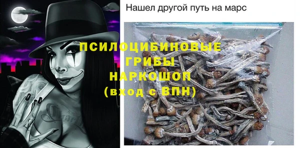 COCAINE Бугульма