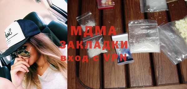 COCAINE Бугульма