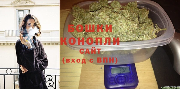 COCAINE Бугульма