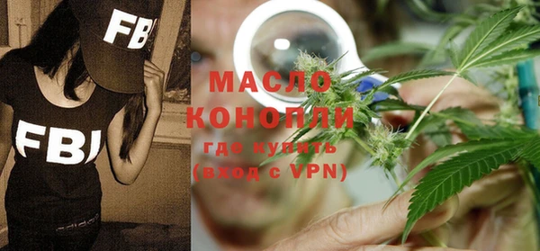 COCAINE Бугульма