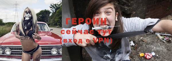 спиды Снежногорск