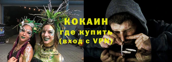 COCAINE Бугульма