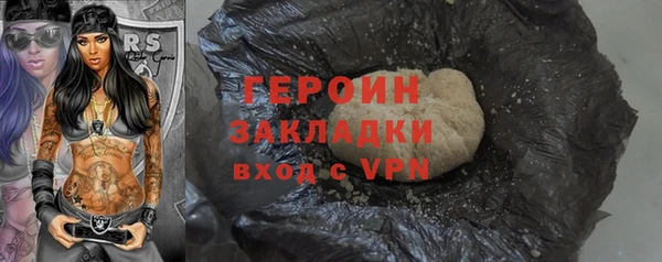 COCAINE Бугульма