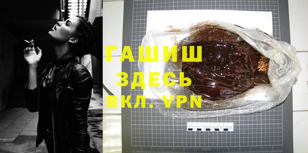 ALPHA PVP Богородск