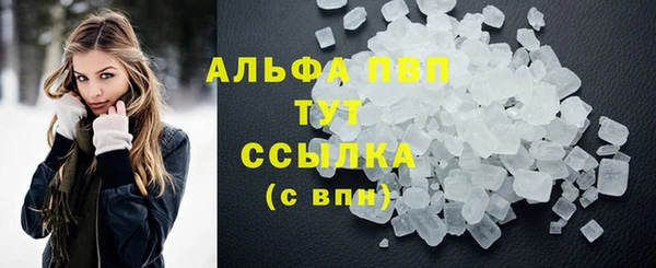 COCAINE Бугульма