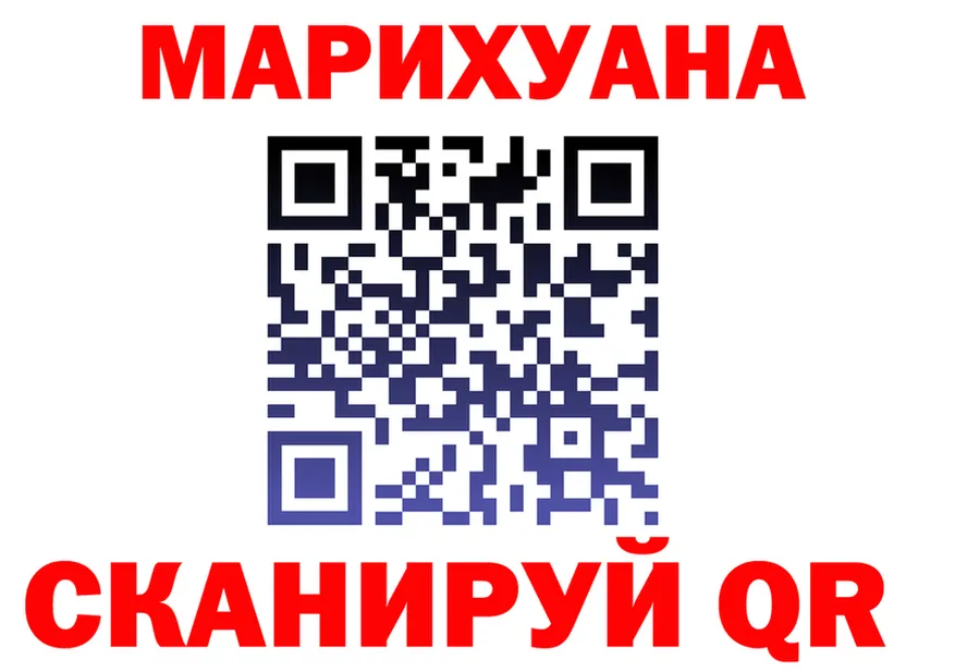 МЯУ-МЯУ 4 MMC ТОР площадка кракен Киреевск