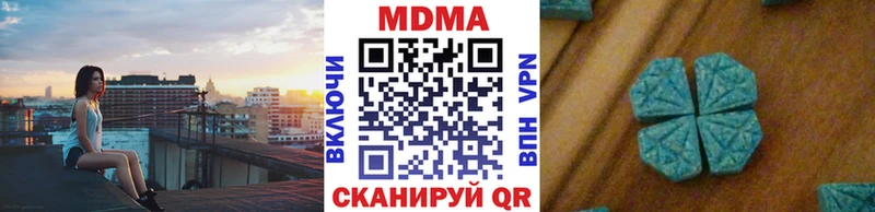 MDMA crystal  Киреевск 