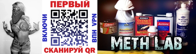 Метамфетамин Methamphetamine  MEGA онион  Киреевск 