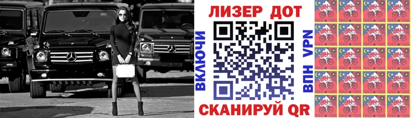 Наркотические марки 1,8мг  продажа наркотиков  Киреевск 